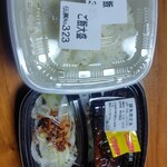 吉野家 - 料理写真: