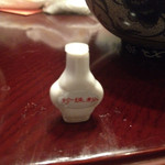 趙楊 - 2014年12月末日。