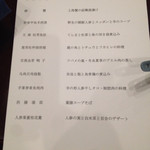 趙楊 - 2014年12月末日。