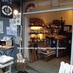 Setagaya Engawa Kafe - 