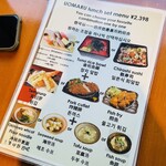 魚屋直営地魚食堂 魚まる - 