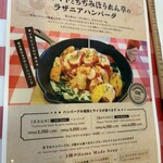 ハンバーグレストランHACHI - 