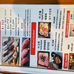 魚屋直営地魚食堂 魚まる - 