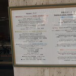 レ・シャンドール - 