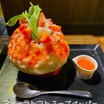 神保町 志膳 - 