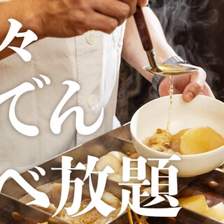 魚屋 めのじ_2