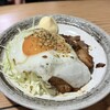 煮込みホルモン てるぼーず