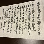 時の宿 すみれ - 