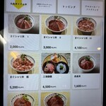 まぐろとシャリ - 