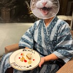 時の宿 すみれ - 