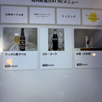 まぐろとシャリ - 