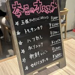 焼肉敷島ぽんが - 