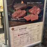 焼肉敷島ぽんが - 