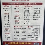 天麩羅処ひらお - 