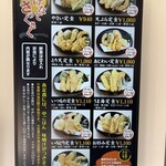 天麩羅処ひらお - 