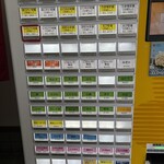 天麩羅処ひらお - 