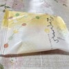 もち吉 - 