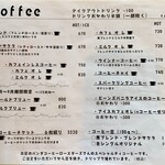 とよのcoffee - 