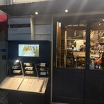 トラットリア コルディアーレ - 