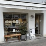 アンヴデット - 