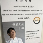 アンヴデット - 