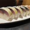 末廣 - トップフォト　鯖すし