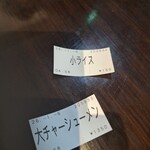 ラーメン 花屋 - 