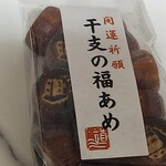 とらや本家 - 