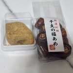 とらや本家 - 