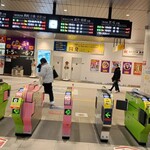 ポッポおじさんの塩からあげ  JR折尾駅店 - 