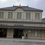 ポッポおじさんの塩からあげ  JR折尾駅店 - 