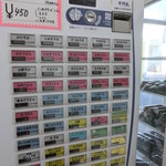 めん処　船食 - 