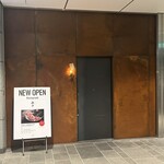 六本木 大皿焼肉 老中 - 