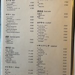 先斗町焼肉 きらく - 