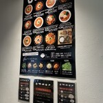 焼肉丼 たれ櫻 - 