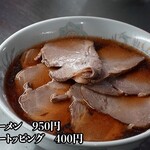 珍來 松が丘店 - 