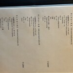 先斗町焼肉 きらく - 