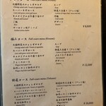 先斗町焼肉 きらく - 