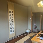 先斗町焼肉 きらく - 