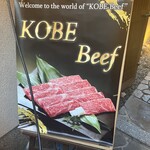 先斗町焼肉 きらく - 