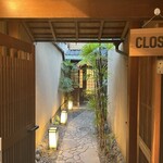 先斗町焼肉 きらく - 