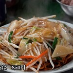 珍來 松が丘店 - 