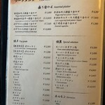 先斗町焼肉 きらく - 