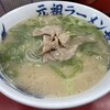 元祖ラーメン長浜家