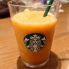 スターバックス・コーヒー ルミネ横浜店