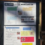 らぁめん 葉月 - 