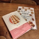 KAIDO books & coffee - 色んな本があって楽しい♪