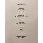 ポンテ デル ピアット - 