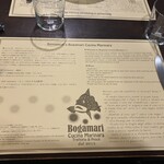 ボガマリ・クチーナ・マリナーラ - 