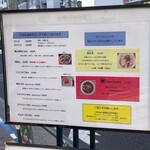 らぁめん 葉月 - 